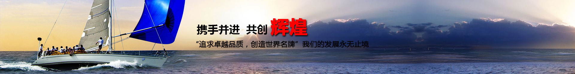 公司简介