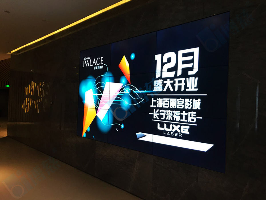 上海百丽宫影城就对其影城进行了全面升级改造
