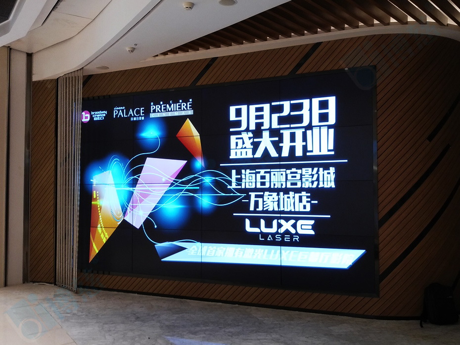 16台55寸3.5mm液晶拼接屏单元以4×4拼接而成的多媒体展示系统