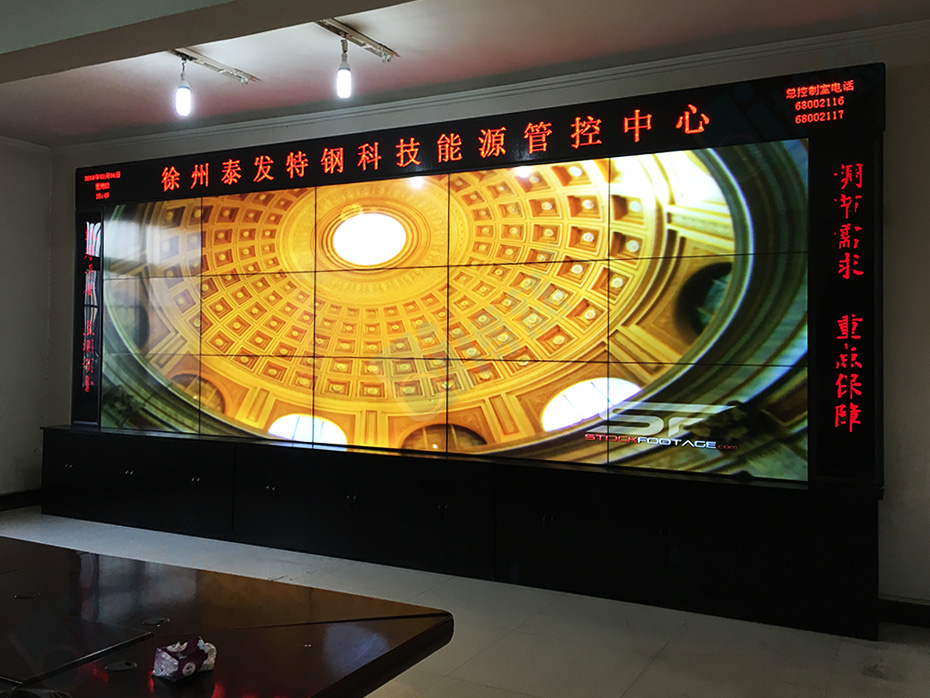 博慈液晶拼接屏打造的大型企业能够监管系统