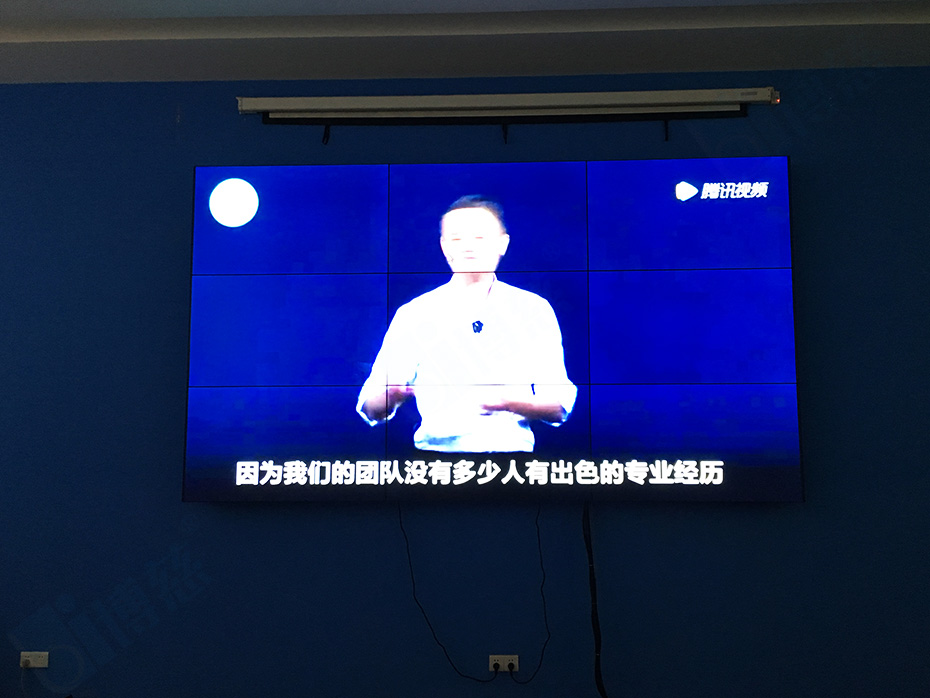 浙江嘉兴婴童用品集团打造一套3×3拼接的多功能会议系统平台
