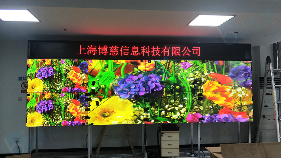 三星3.5mm55寸液晶拼接屏打造山东日照三运控股集团大数据运管管理系统平台