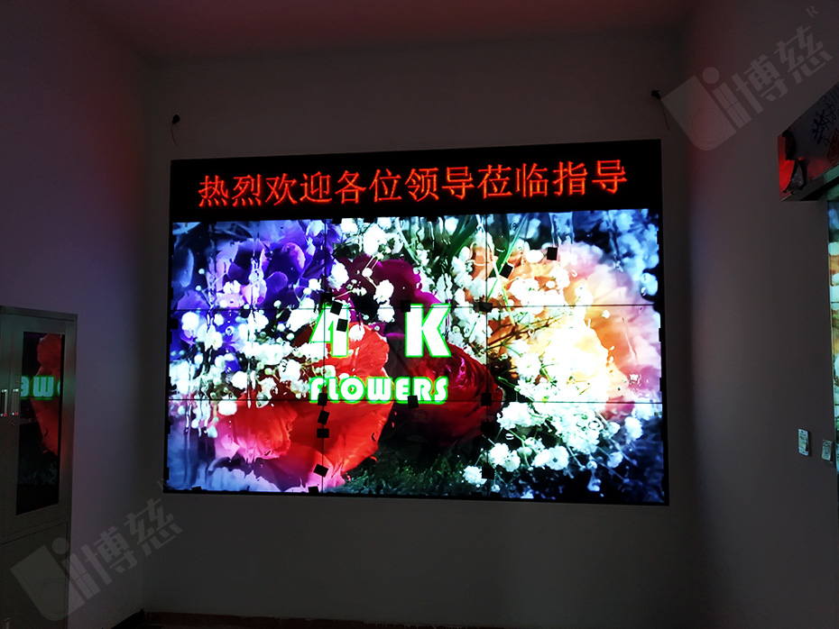 9台三星3.5mm46寸液晶拼接屏入驻江苏南京社区卫生服务中心