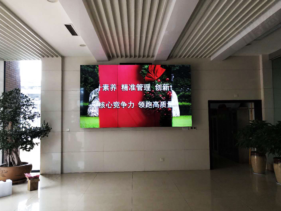 LG49寸液晶拼接屏入驻江苏灵谷化工有限公司