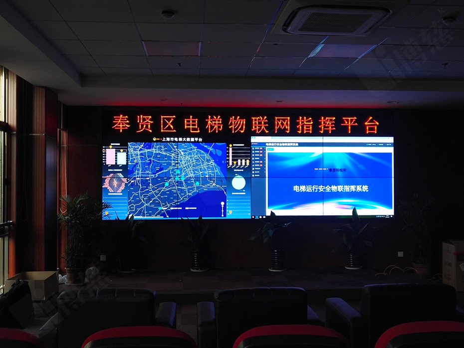 三星3.5mm55寸液晶拼接屏上海电梯大数据平台开辟“智慧之眼”