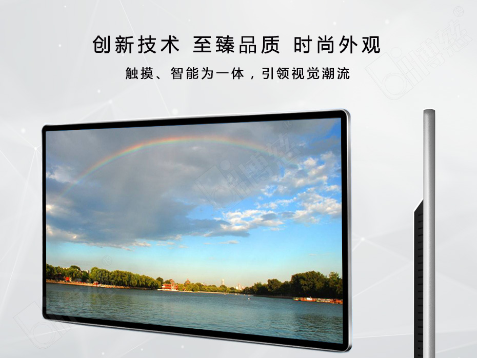 拼接屏,广告机,触摸一体机,三星拼接屏