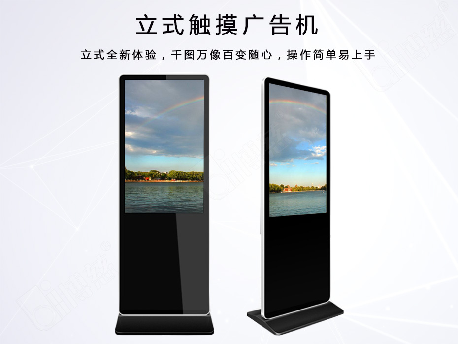 拼接屏,广告机,触摸一体机,三星液晶拼接屏