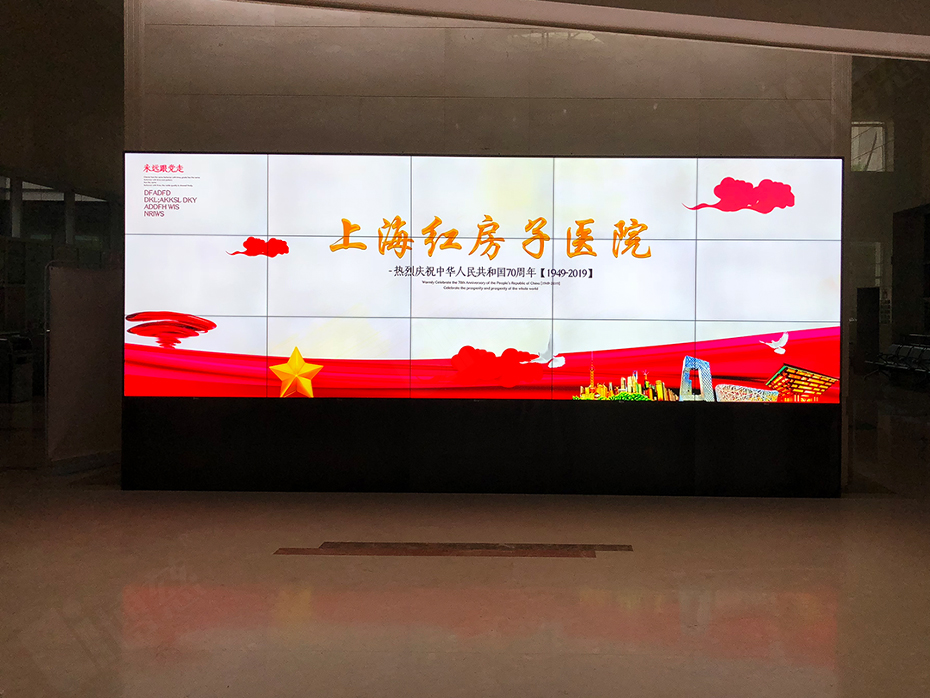 液晶拼接屏用户需求解决方案简析