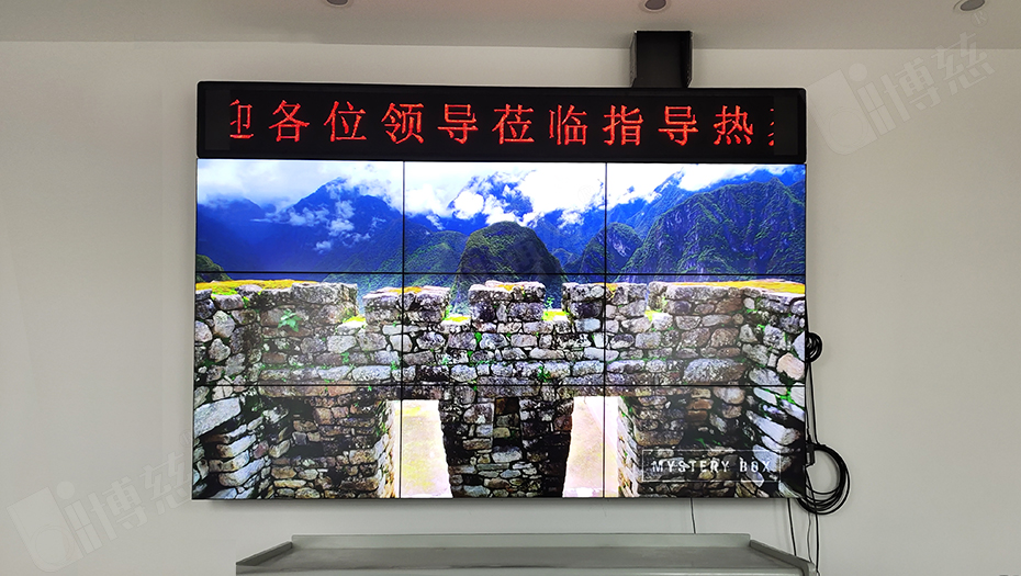 三星3.5mm46寸液晶拼接屏入驻安徽卷烟材料有限公司