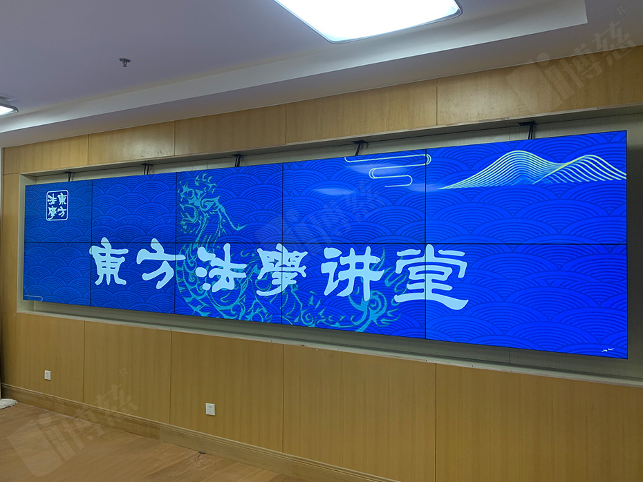 博慈液晶拼接屏进驻上海法学会会议大厅