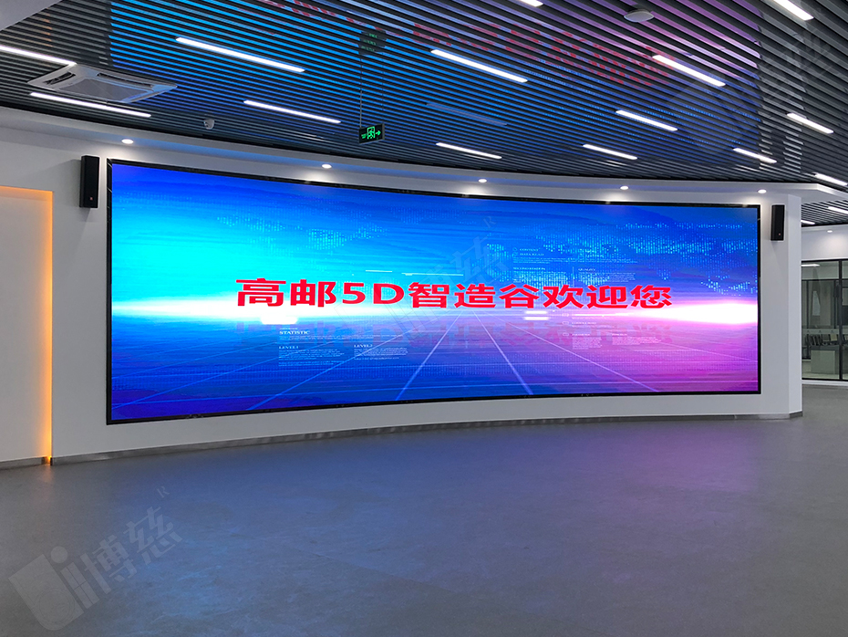 室内全彩P2.5LED显示屏 型号:BC2.5HR-01